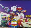 Toptan Brawl Stars Taso Ve Kart